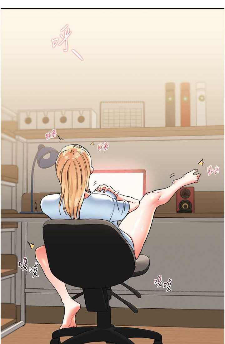 [Manhwa] Play with the senior sister Plot, female student#[122P]-118