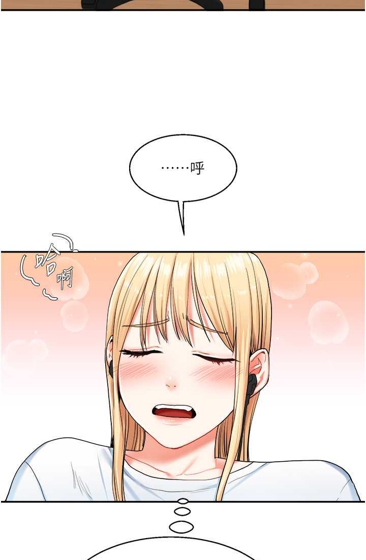 [Manhwa] Play with the senior sister Plot, female student#[122P]-119