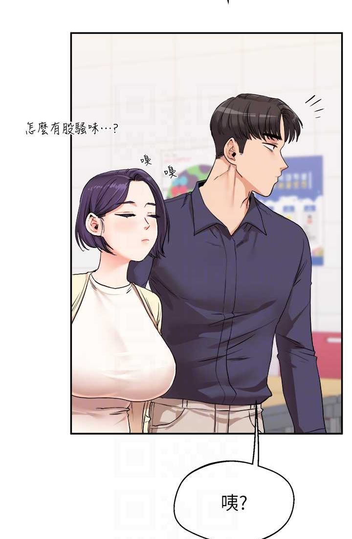 [Manhwa] Play with the senior sister Plot, female student#[122P]-12