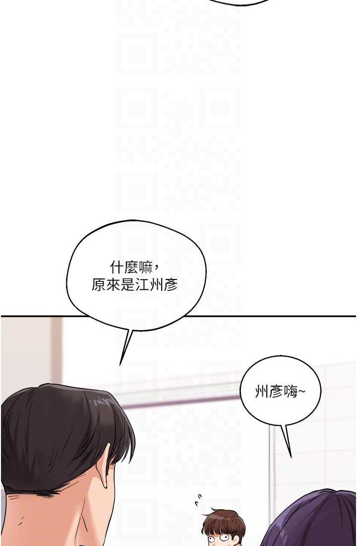 [Manhwa] Play with the senior sister Plot, female student#[122P]-13