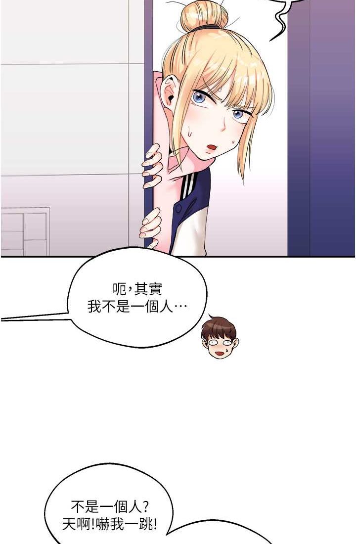 [Manhwa] Play with the senior sister Plot, female student#[122P]-17