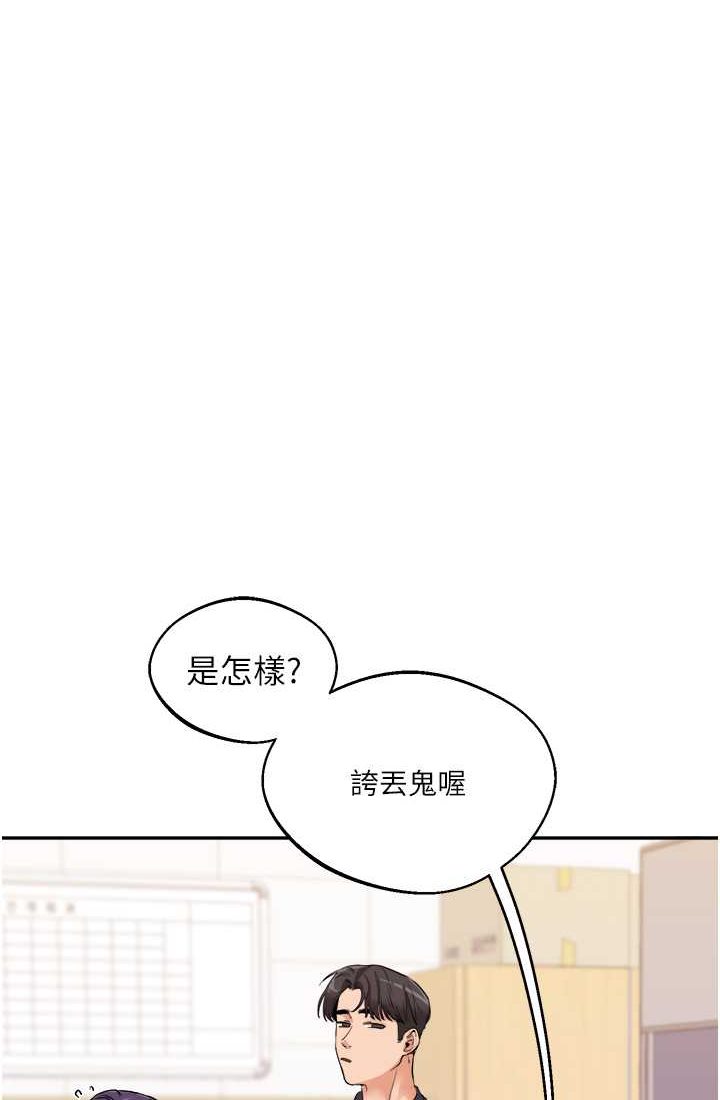 [Manhwa] Play with the senior sister Plot, female student#[122P]-19