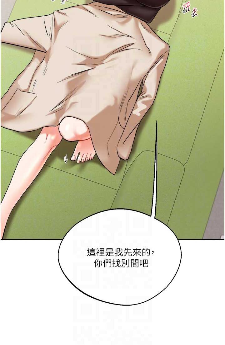 [Manhwa] Play with the senior sister Plot, female student#[122P]-22