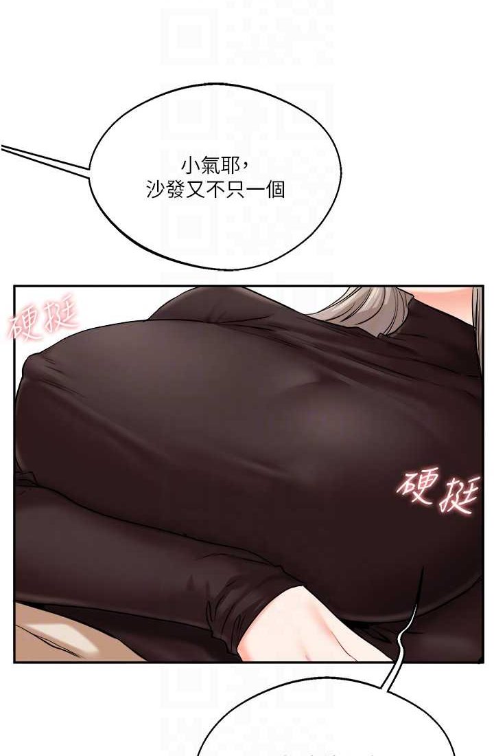 [Manhwa] Play with the senior sister Plot, female student#[122P]-23