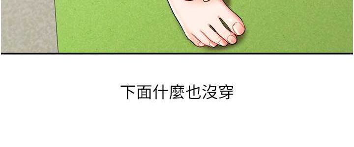 [Manhwa] Play with the senior sister Plot, female student#[122P]-28