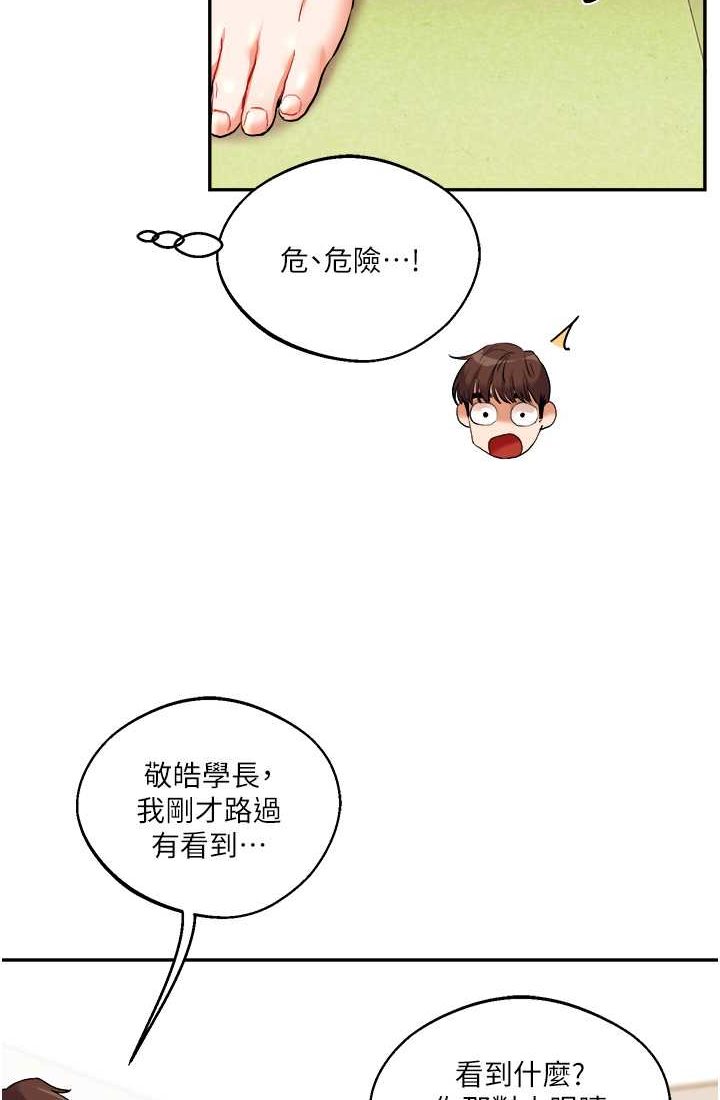 [Manhwa] Play with the senior sister Plot, female student#[122P]-32