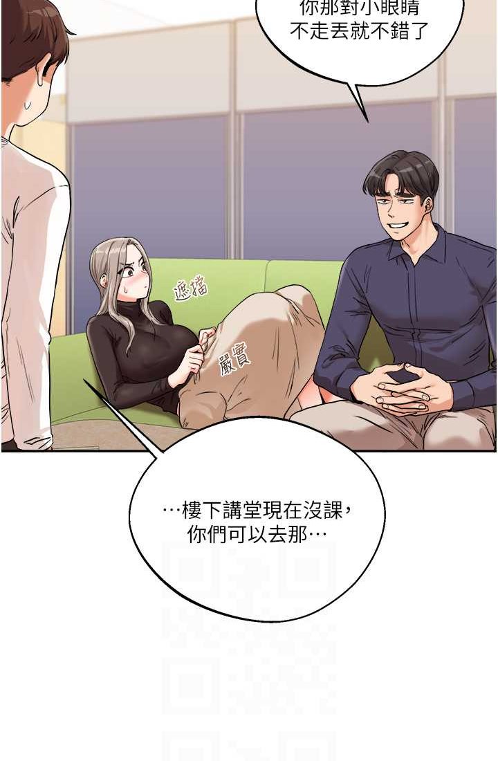 [Manhwa] Play with the senior sister Plot, female student#[122P]-33