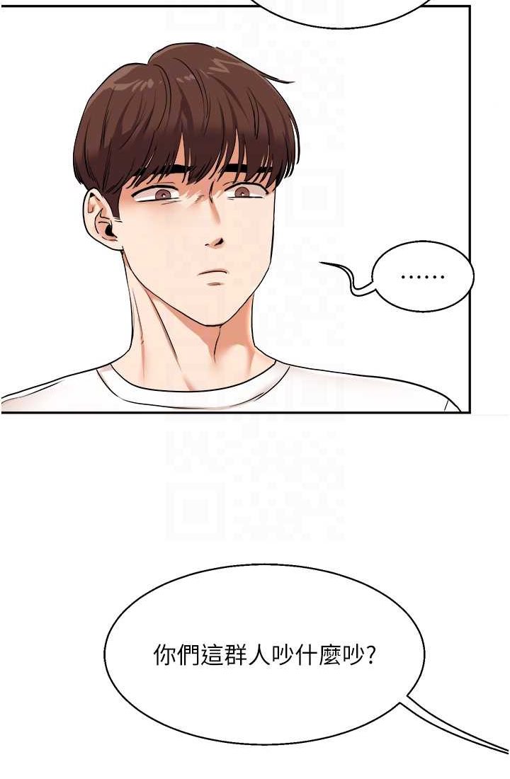 [Manhwa] Play with the senior sister Plot, female student#[122P]-35