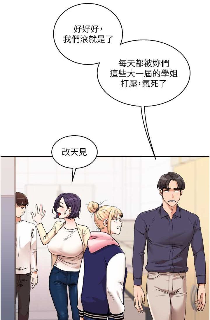 [Manhwa] Play with the senior sister Plot, female student#[122P]-39