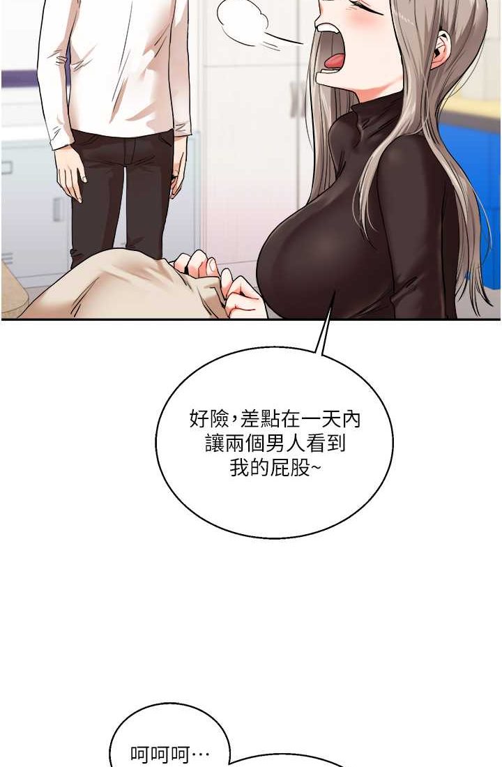 [Manhwa] Play with the senior sister Plot, female student#[122P]-42