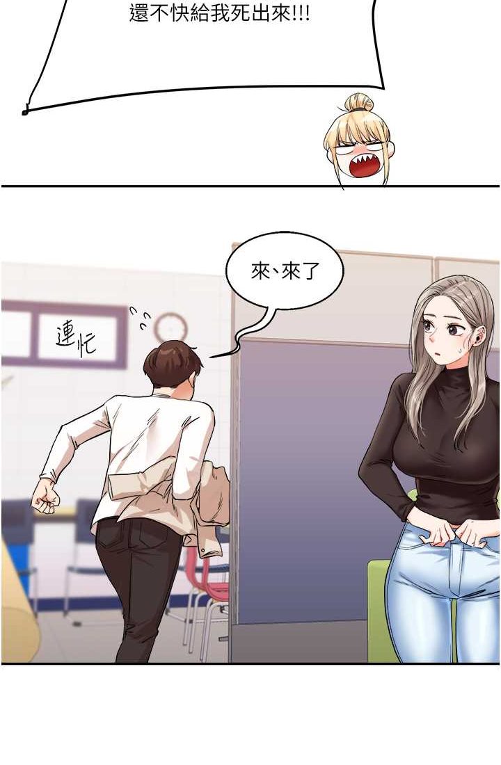 [Manhwa] Play with the senior sister Plot, female student#[122P]-46