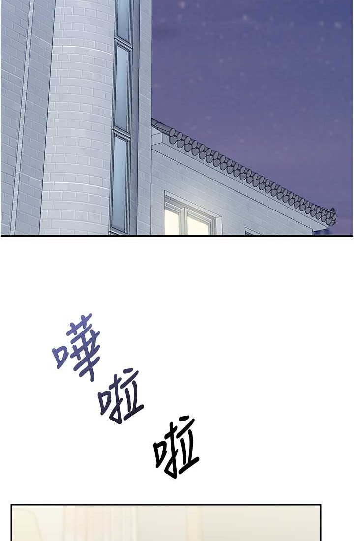 [Manhwa] Play with the senior sister Plot, female student#[122P]-51