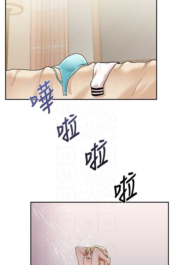 [Manhwa] Play with the senior sister Plot, female student#[122P]-52