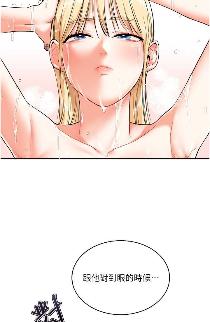 [Manhwa] Play with the senior sister Plot, female student#[122P]-57
