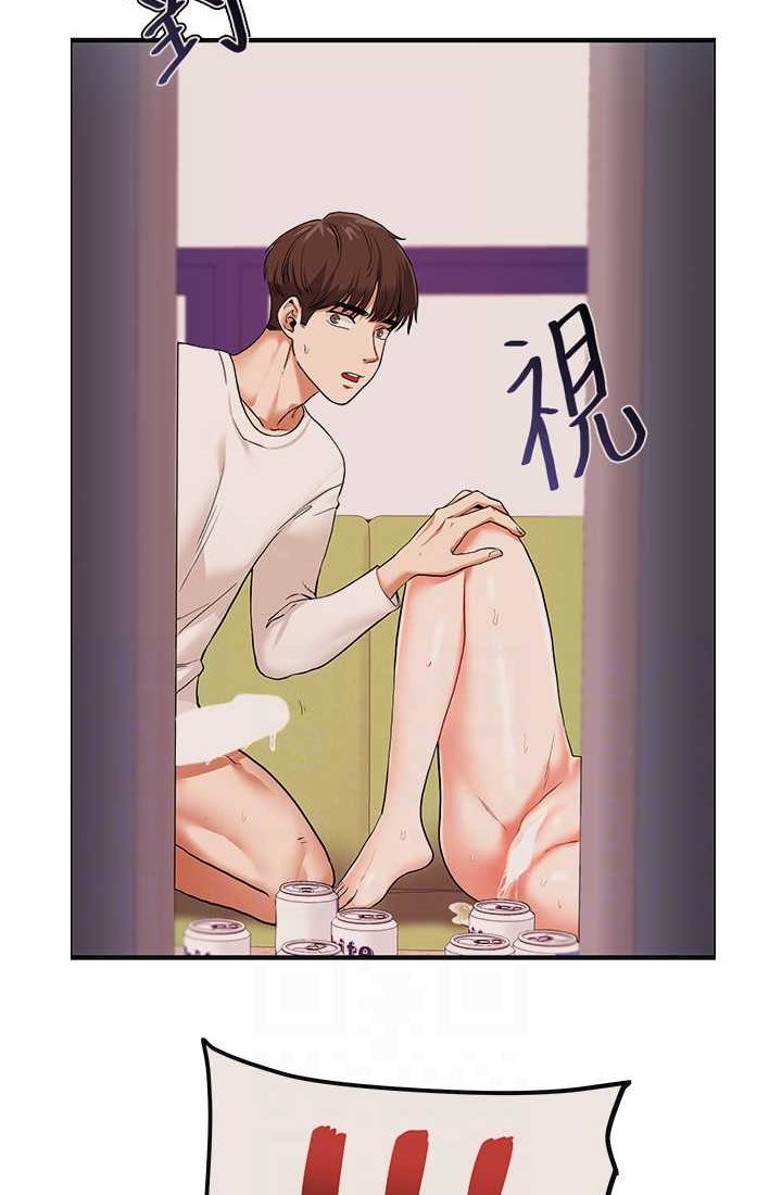 [Manhwa] Play with the senior sister Plot, female student#[122P]-58