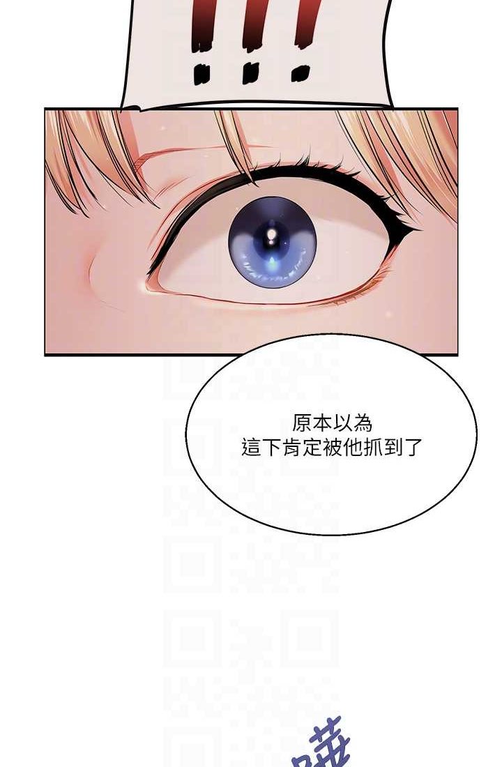 [Manhwa] Play with the senior sister Plot, female student#[122P]-59