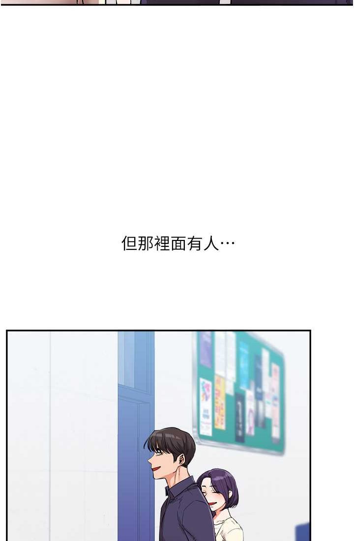 [Manhwa] Play with the senior sister Plot, female student#[122P]-6