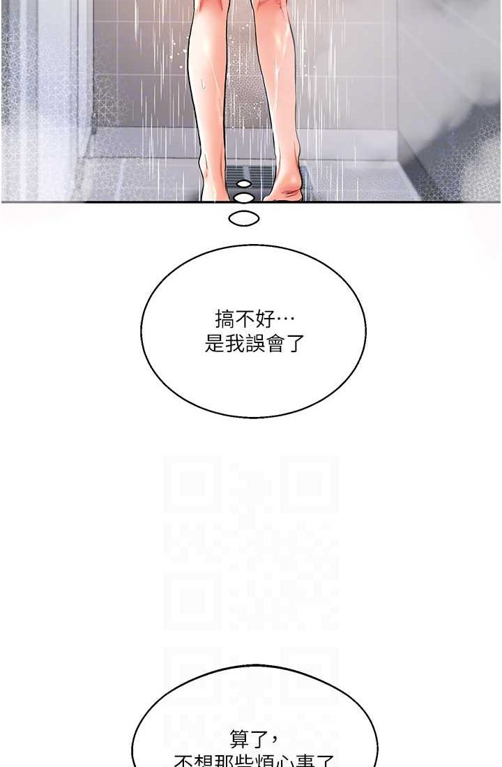 [Manhwa] Play with the senior sister Plot, female student#[122P]-61