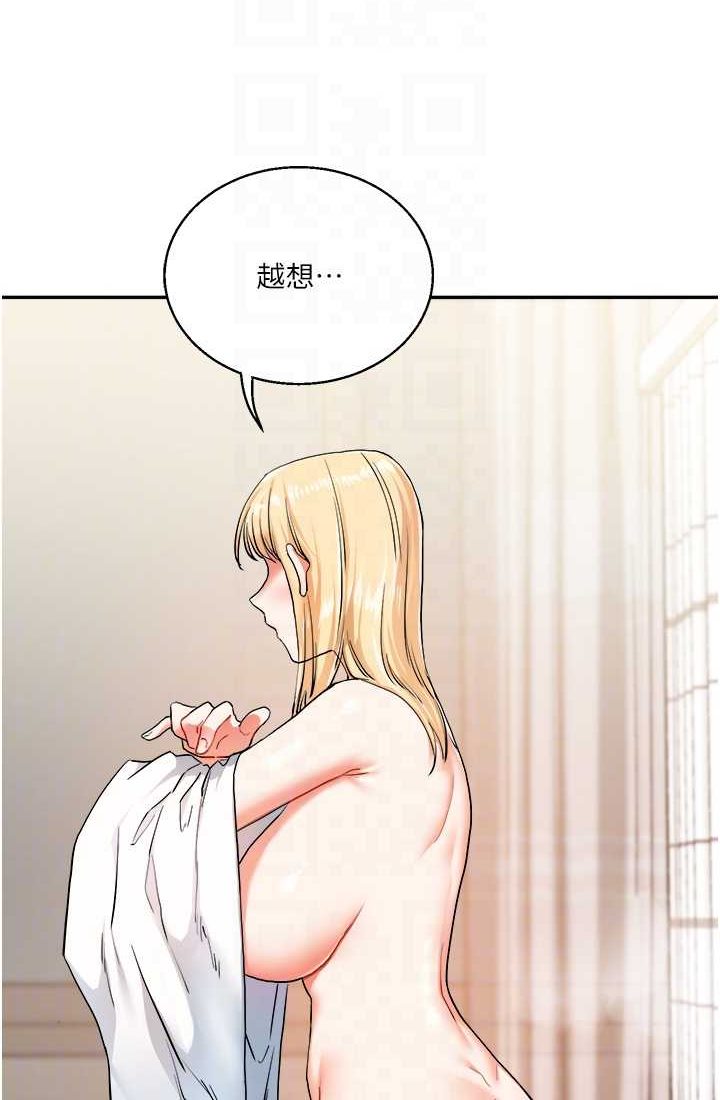 [Manhwa] Play with the senior sister Plot, female student#[122P]-68