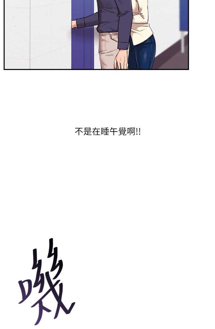 [Manhwa] Play with the senior sister Plot, female student#[122P]-7