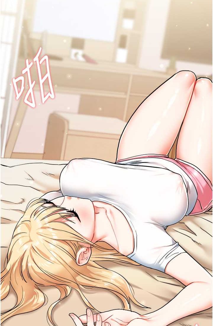 [Manhwa] Play with the senior sister Plot, female student#[122P]-70