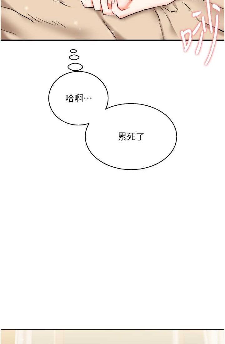 [Manhwa] Play with the senior sister Plot, female student#[122P]-71