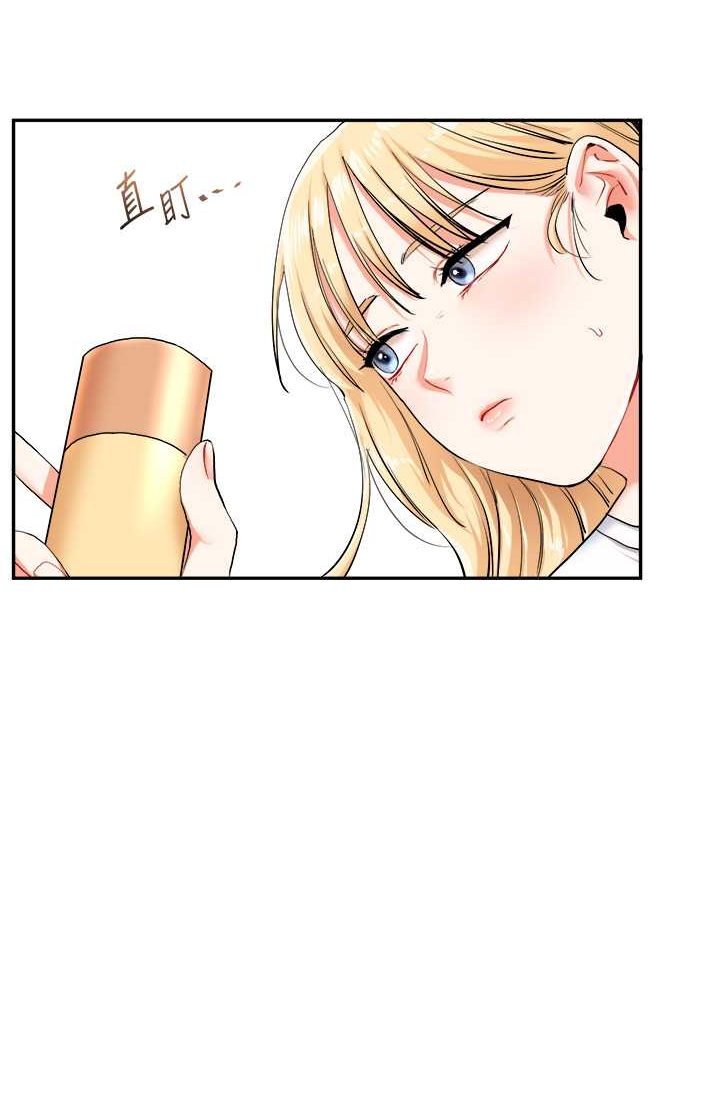 [Manhwa] Play with the senior sister Plot, female student#[122P]-74