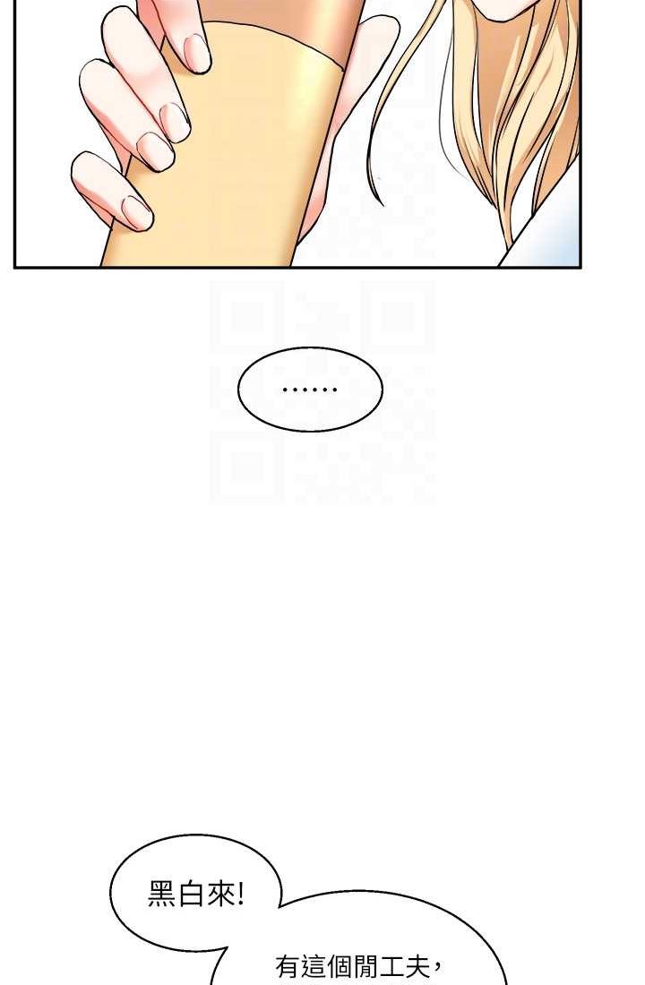 [Manhwa] Play with the senior sister Plot, female student#[122P]-77