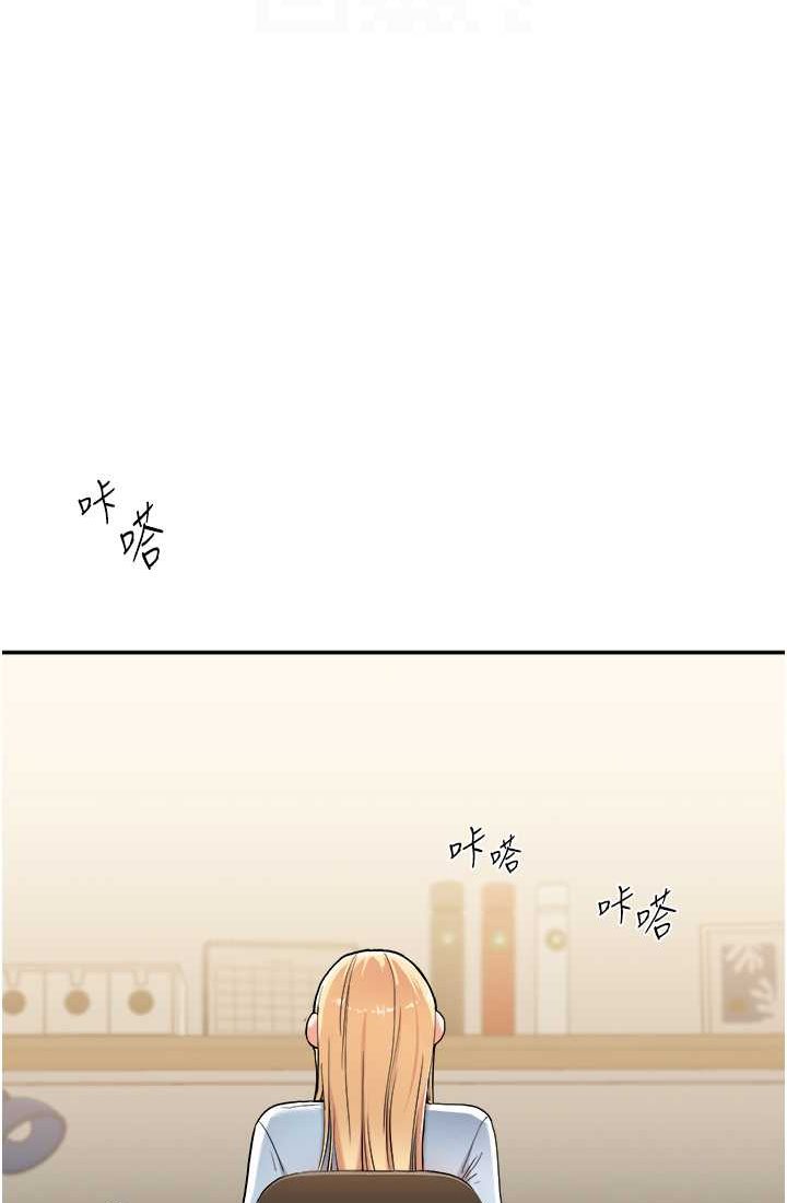 [Manhwa] Play with the senior sister Plot, female student#[122P]-83