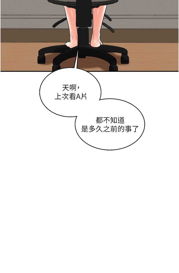 [Manhwa] Play with the senior sister Plot, female student#[122P]-85