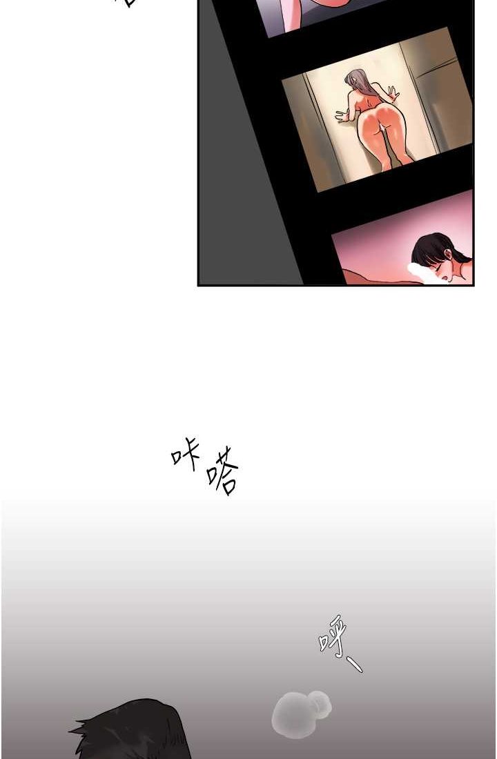 [Manhwa] Play with the senior sister Plot, female student#[122P]-88
