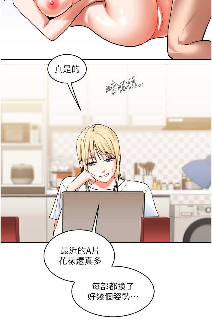 [Manhwa] Play with the senior sister Plot, female student#[122P]-92