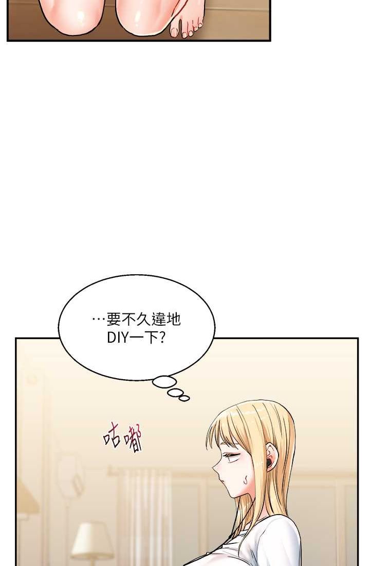 [Manhwa] Play with the senior sister Plot, female student#[122P]-94