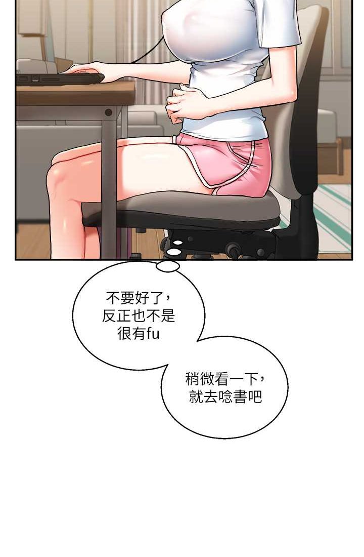 [Manhwa] Play with the senior sister Plot, female student#[122P]-95