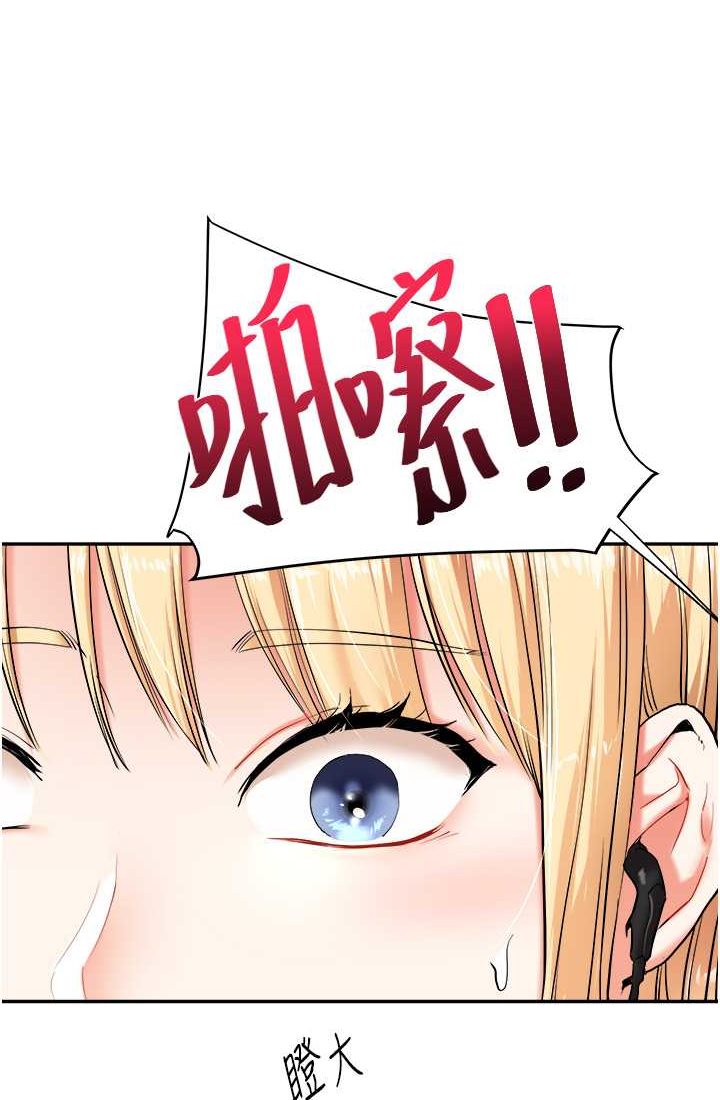 [Manhwa] Play with the senior sister Plot, female student#[122P]-96