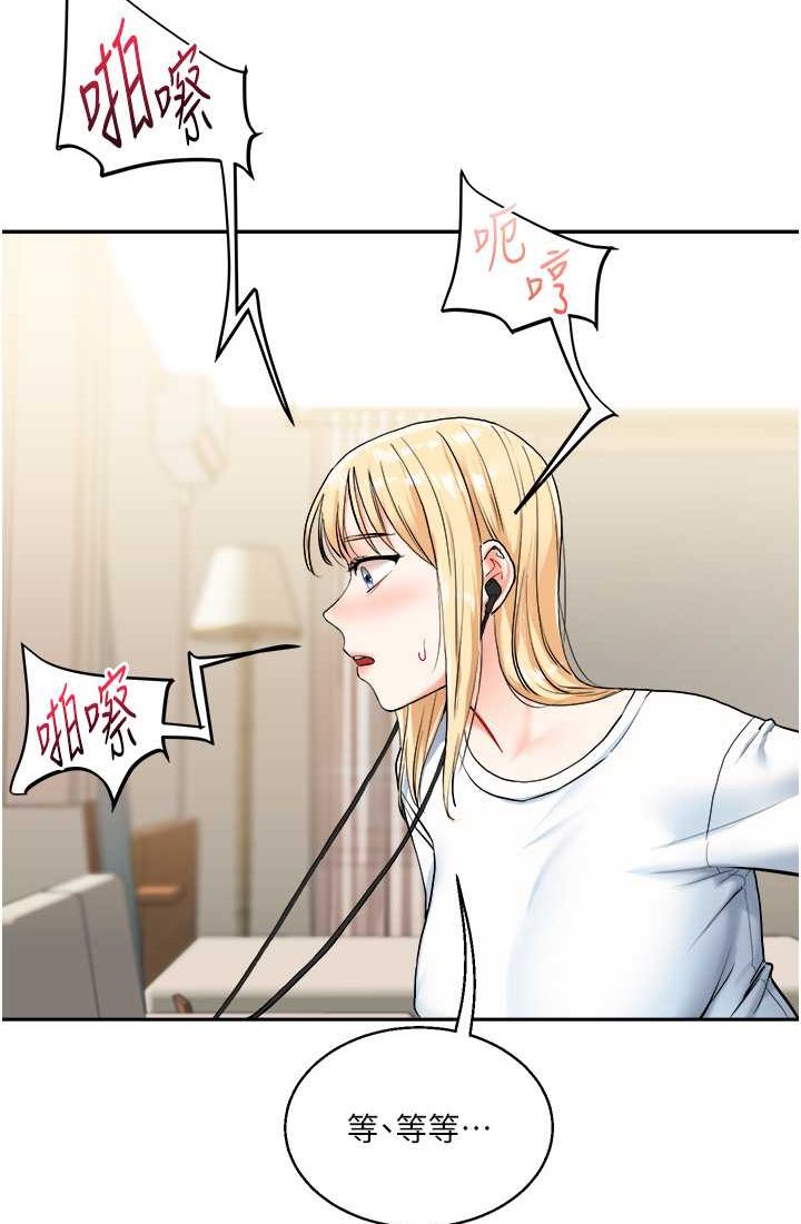 [Manhwa] Play with the senior sister Plot, female student#[122P]-99