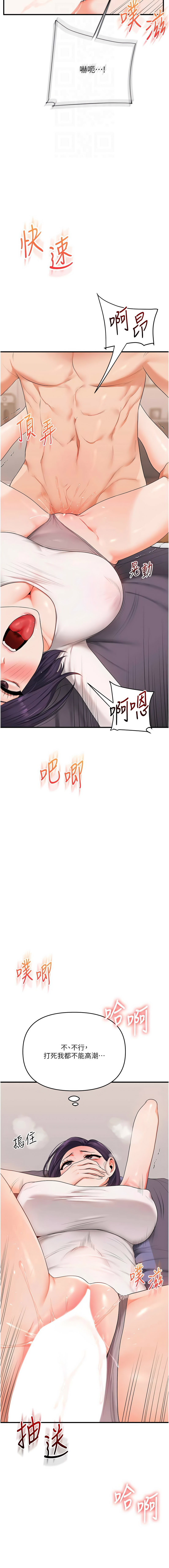 [韩国漫画] 玩转学姐 剧情,女学生#[14P]-12