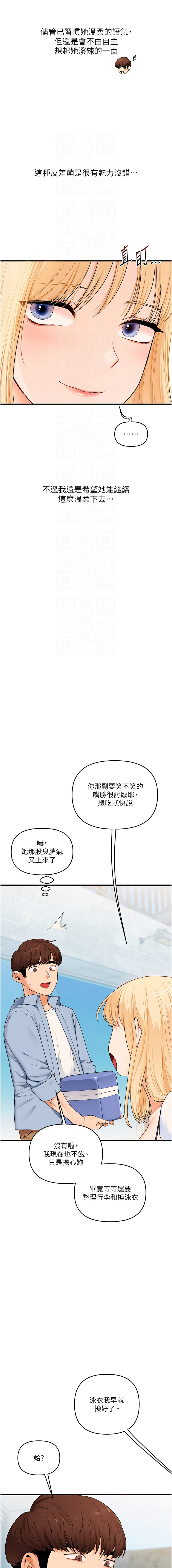 [韩国漫画] 玩转学姐 剧情,女学生#[15P]-11