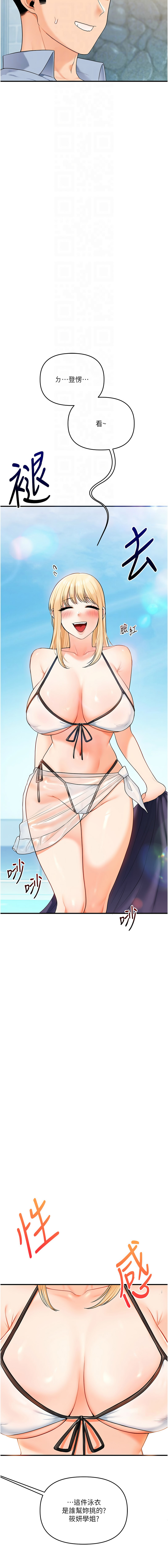 [韩国漫画] 玩转学姐 剧情,女学生#[15P]-12