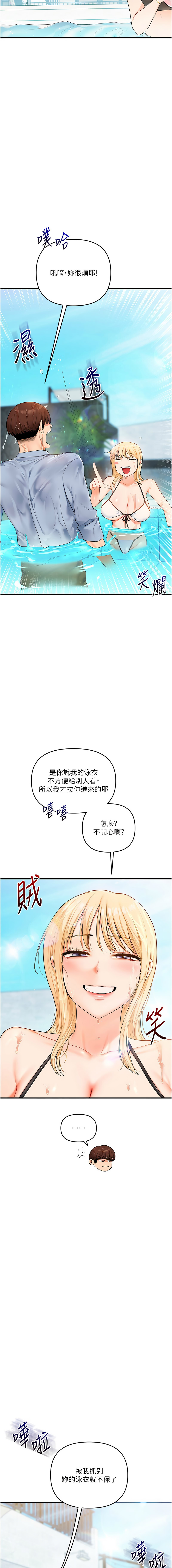 [韩国漫画] 玩转学姐 剧情,女学生#[15P]-14
