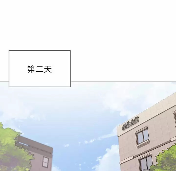[Manhwa] College life begins with clubs Campus, female student, big breasts#[152P]-113