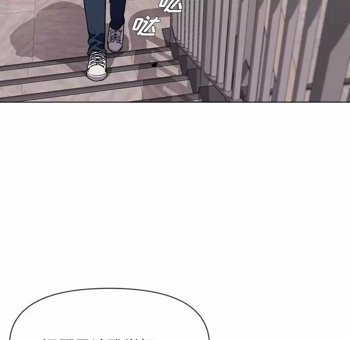 [Manhwa] College life begins with clubs Campus, female student, big breasts#[152P]-116