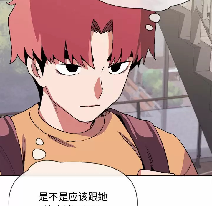 [Manhwa] College life begins with clubs Campus, female student, big breasts#[152P]-119
