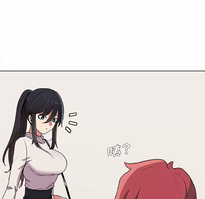 [Manhwa] College life begins with clubs Campus, female student, big breasts#[152P]-124