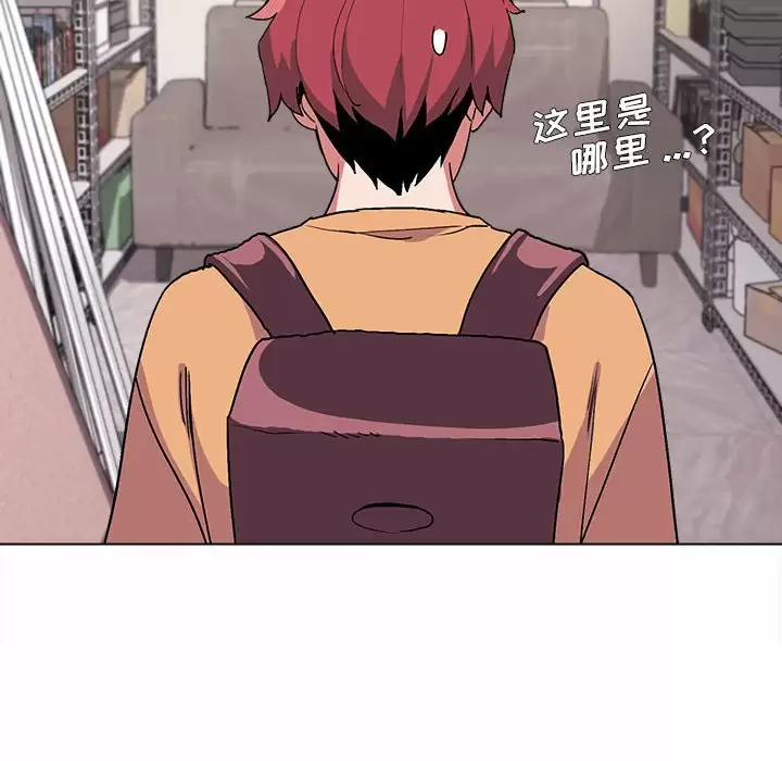[Manhwa] College life begins with clubs Campus, female student, big breasts#[152P]-130