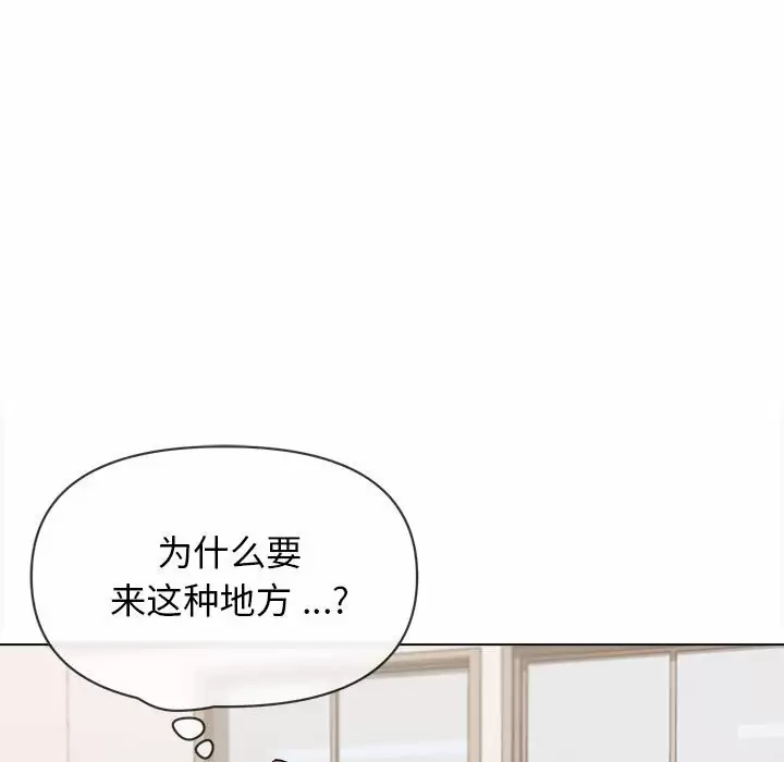 [Manhwa] College life begins with clubs Campus, female student, big breasts#[152P]-131