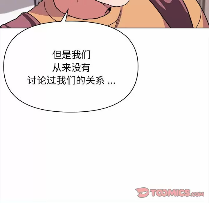[Manhwa] College life begins with clubs Campus, female student, big breasts#[152P]-135