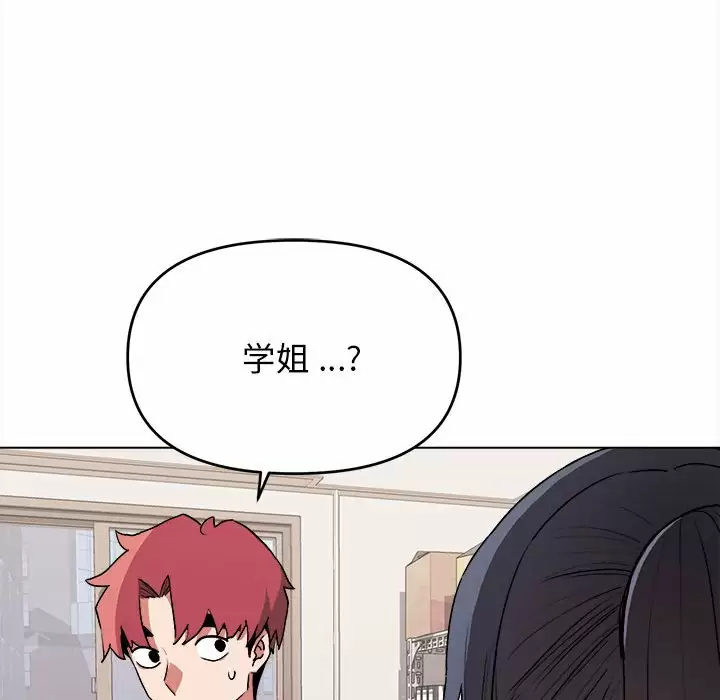 [Manhwa] College life begins with clubs Campus, female student, big breasts#[152P]-136