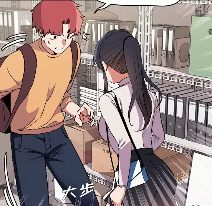 [Manhwa] College life begins with clubs Campus, female student, big breasts#[152P]-141