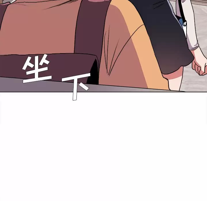 [Manhwa] College life begins with clubs Campus, female student, big breasts#[152P]-145